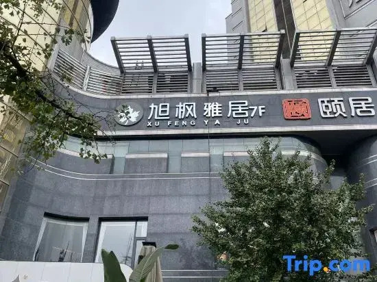 Xufeng Light Residence Hotel