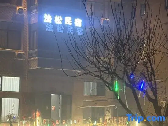 Tiantai Fasong Homestay