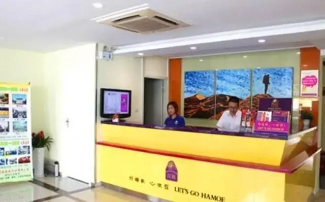 Hamoe Linkage Hotel (Suzhou Jingderoad)