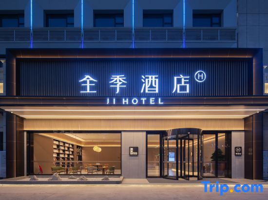 JI Hotel (Foshan West Station Branch)