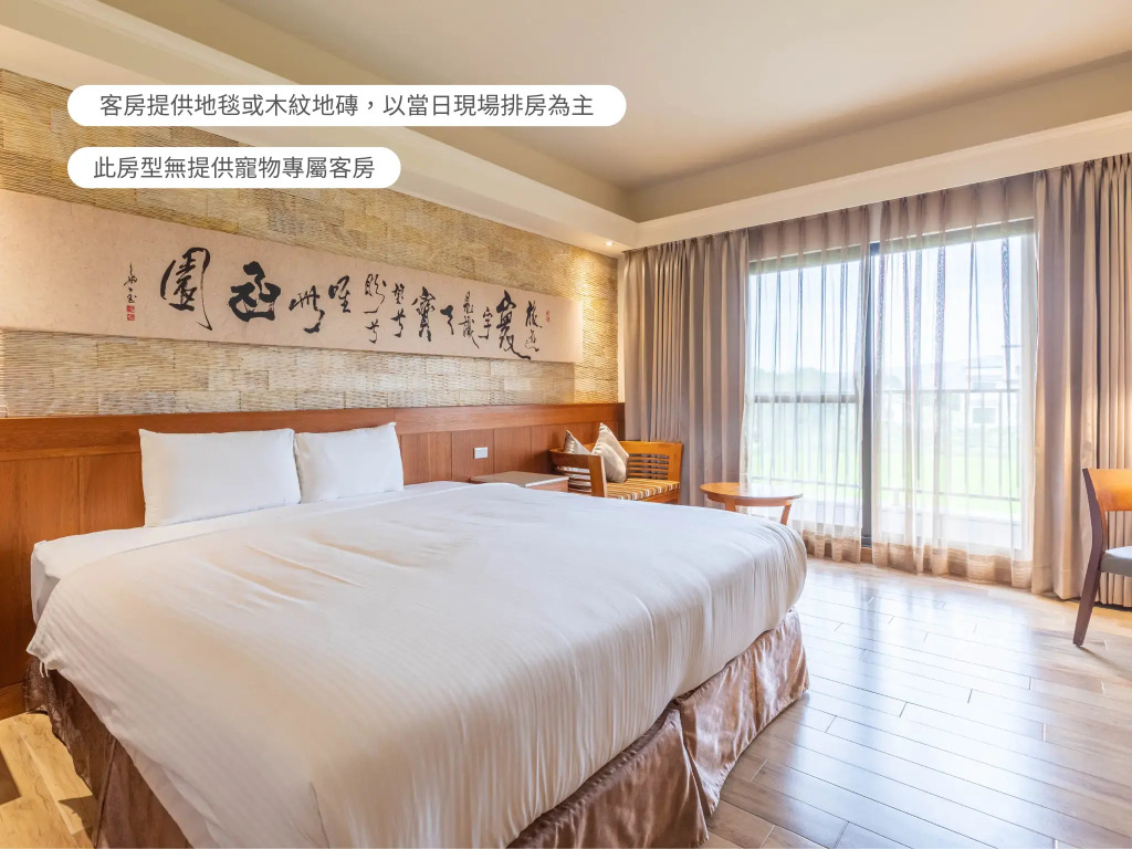 Hualien Toongmao Resort