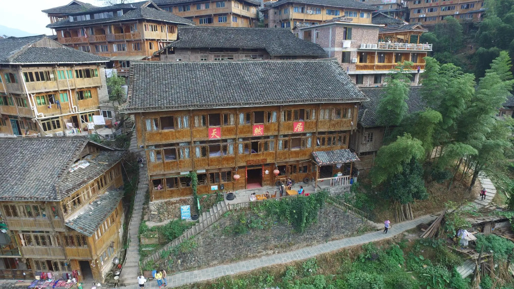 Guilin Longji Titian Tianranju Inn