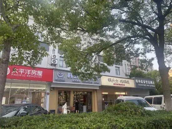 GreenTree Inn Express Hotel (Shanghai Shuichan West Road Pedestrian Street Industrial Park Branch)