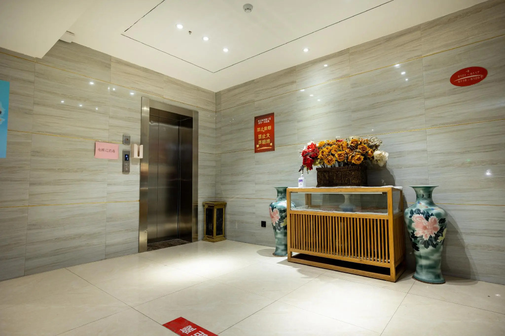 Elan Inn Xingyang Municipal Government