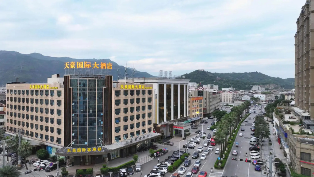 Tianhao International Hotel