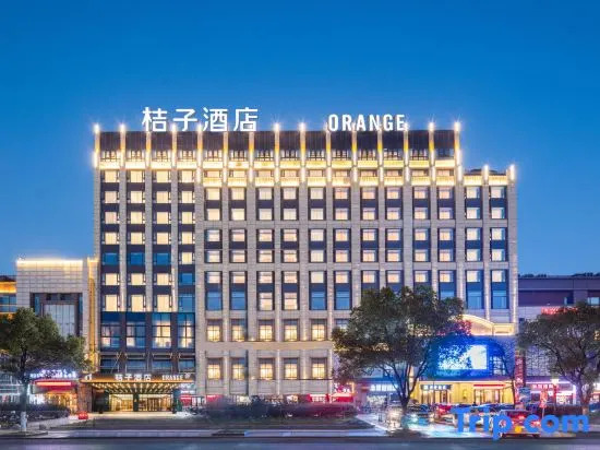 Orange Hotel (Wuxi Shuo Fang Airport)