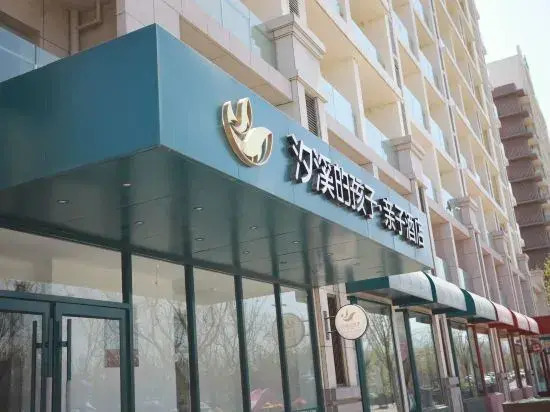 YuanYang Seatopia Xixi Parent-child hotel
