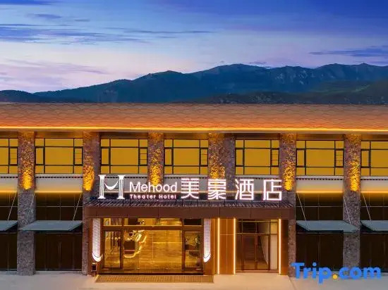 Mehood Hotel (Nyingchi Nanyue Avenue Niyang Shiguang)