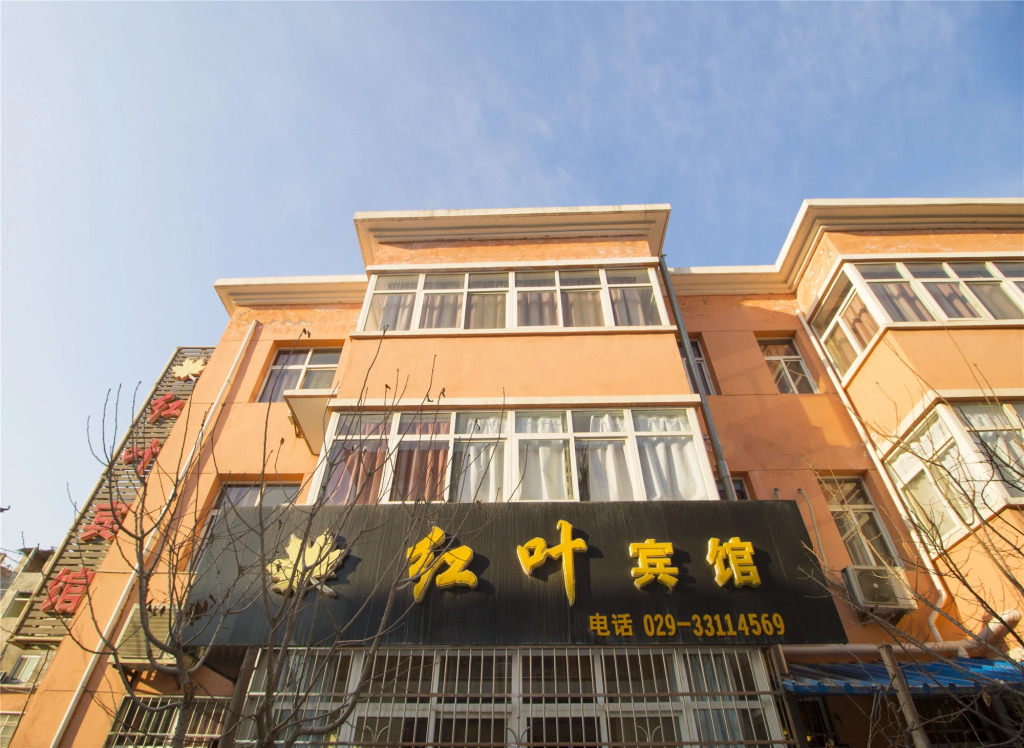 Maple Leaf Guest House