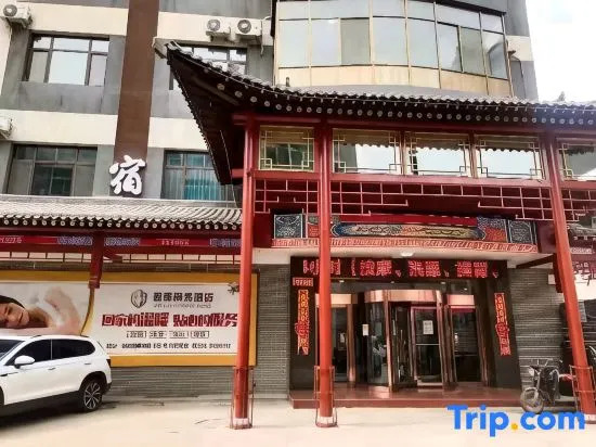 Juxian Junhao Business Hotel