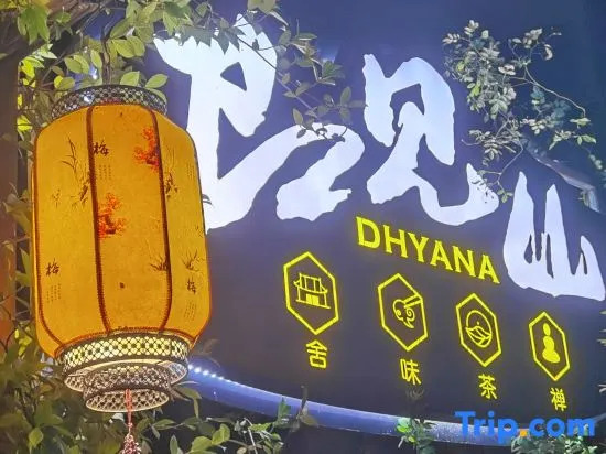 Zhangjiajie Jijianshan She