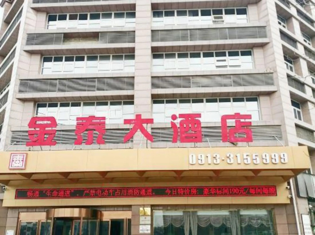 Jintai Hotel