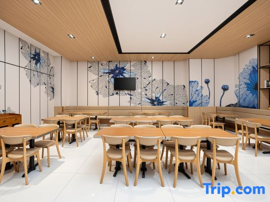h Hotel (Taiyuan Yingze Street University of Technology)