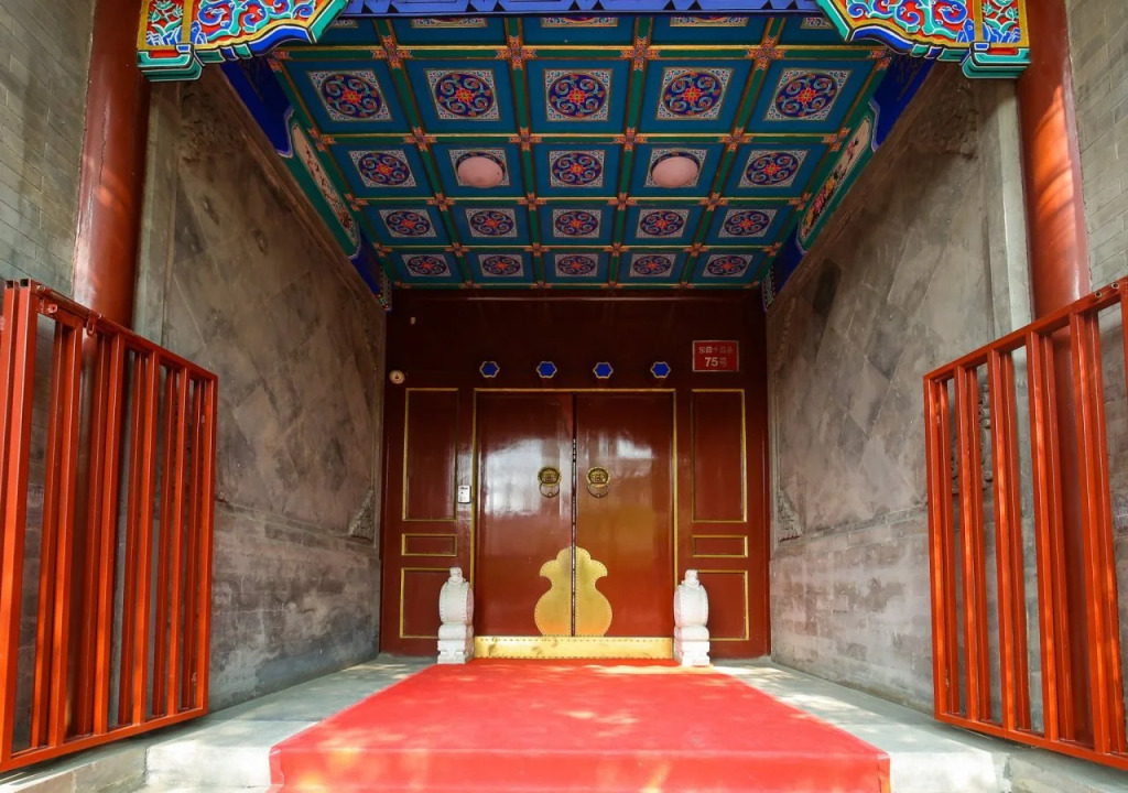 Beijing Ruyuan Courtyard
