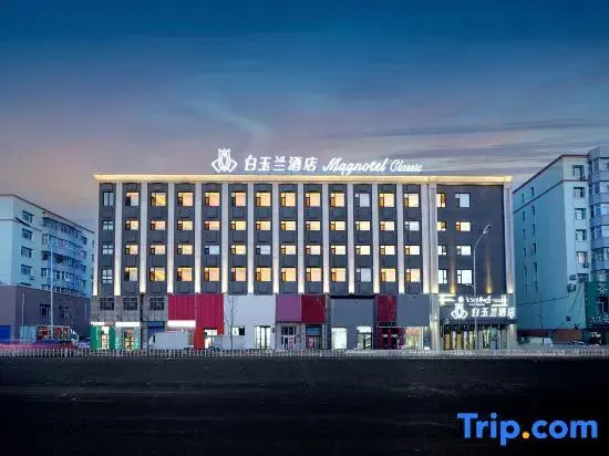 Magnotel Qiqihar Railway Station Hotel