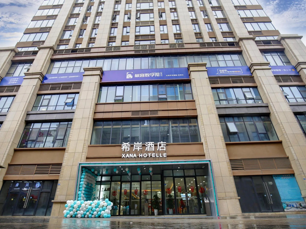 Xana Hotelle·Chengdu Dafengjia Carrefour