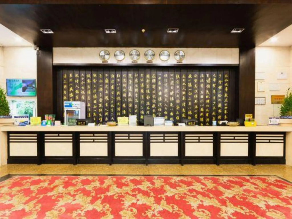 Zhuyuan Hotel (Guangzhou South China Agricultural University)