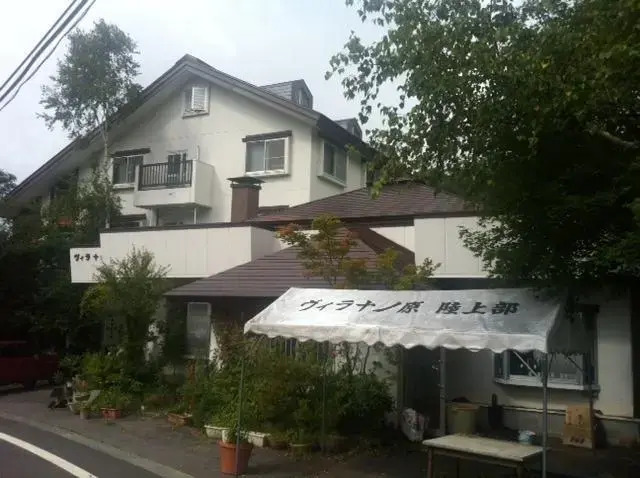 Villa Tonohara