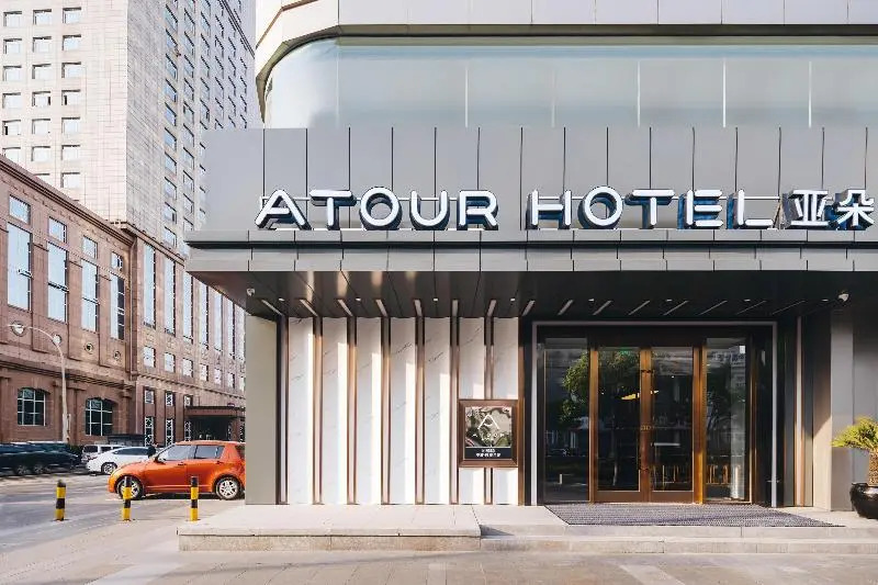 Atour Hotel Gulou Yuehu