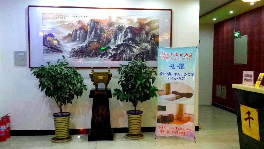 Millennium Express Hotel (Shandong Aviation College)