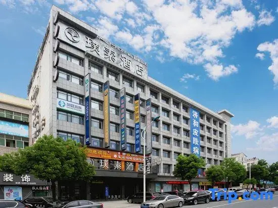 Pusu Hotel (Suizhou Baiyun Lake Education Bureau)