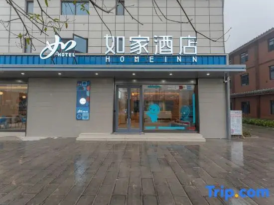 Homeinn · neo (Enshi Xuan'en County Store)