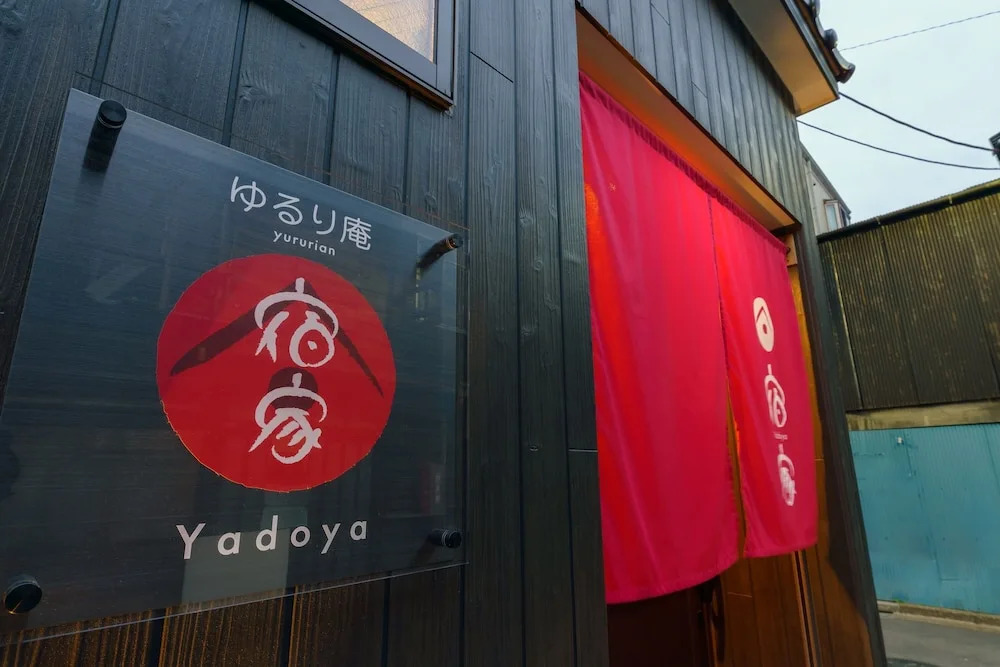 Yadoya Yururi An