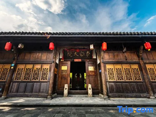 Ma Jia Courtyard (Ancient City Huoshenlou Store)