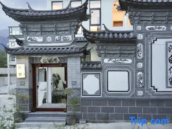 Puyuan·Mountain and Water Designer Homestay