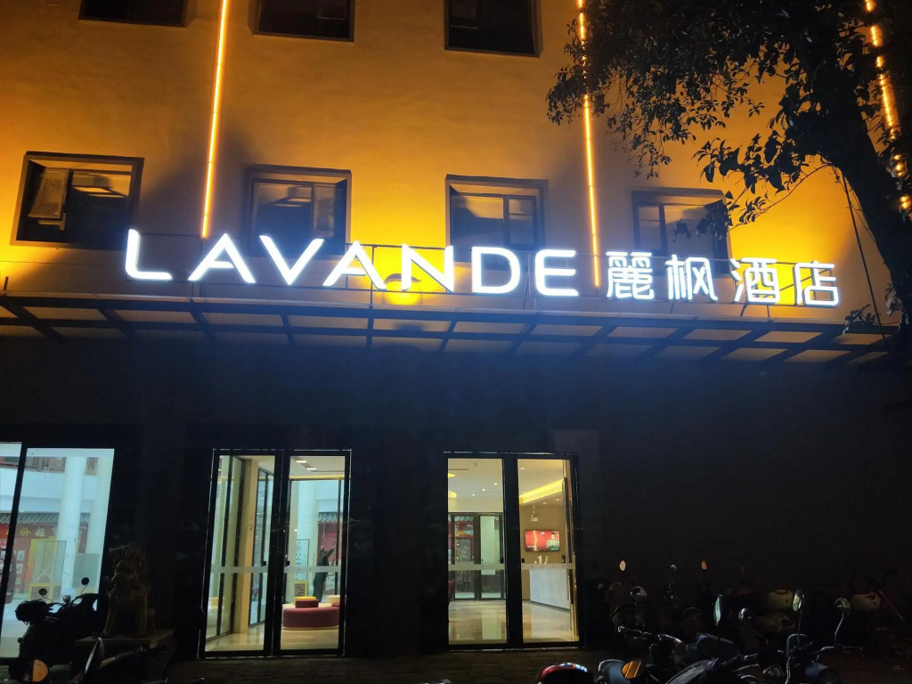 Lavande Hotels·Guilin Central Square Elephant Trunk Hill Scenic Area