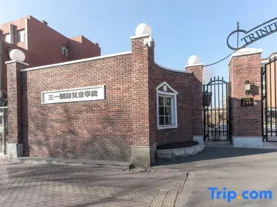 Homeinn Ease Hotel (Harbin Hexing Road Traditional Chinese Medicine University)
