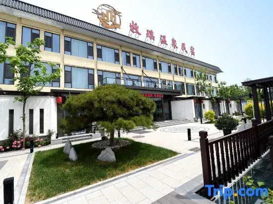 Muyao Hot Spring B&B (Xinzhou Ancient City Branch)