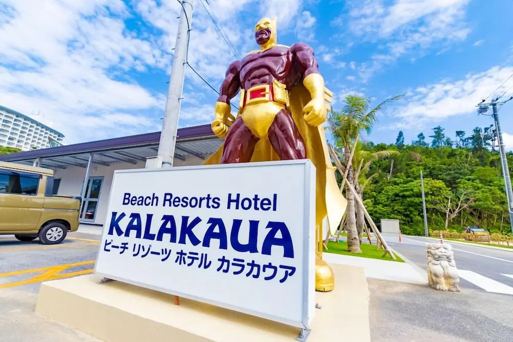 Beach Resort Hotel Kalakaua