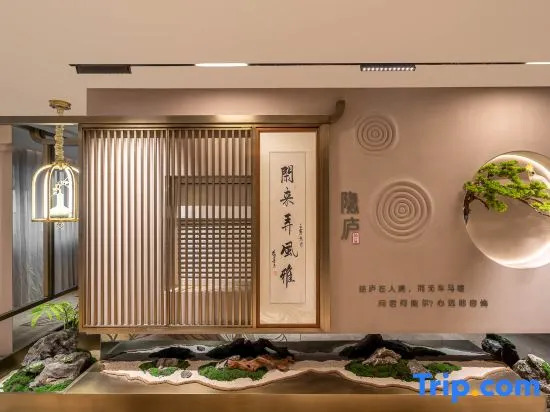 Yinlu Hotel (Zhengzhou Railway Station West Square Erqi Wanda Plaza)