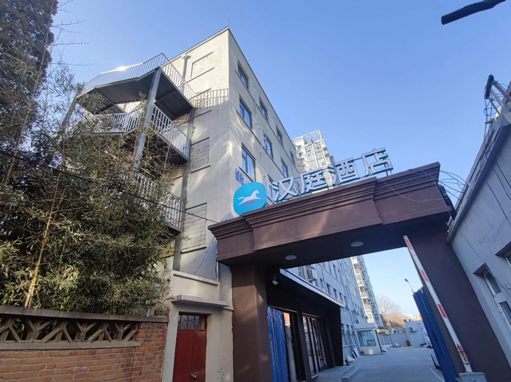 Hanting Hotel Beijing Wukesong Wanshou Road