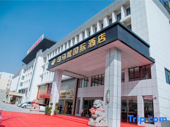 Simacheng  International  Hotel