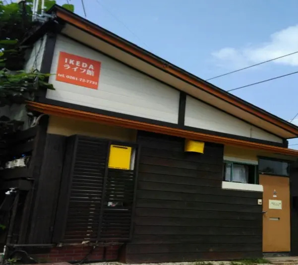 HAKUBA IKEDA LIFE KAN APARTMENTS