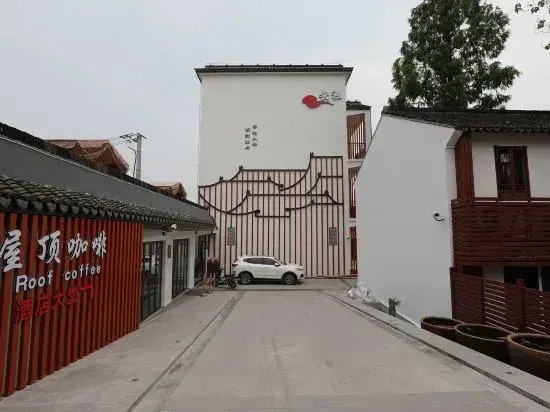 Yunshe Bieyuan (Shanghai Fengjing Ancient Town Branch)