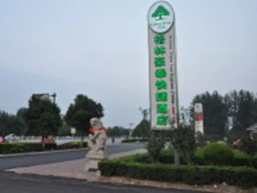 GreenTree Inn Jining Qufu East Jingxuan Road Sankong Express Hotel