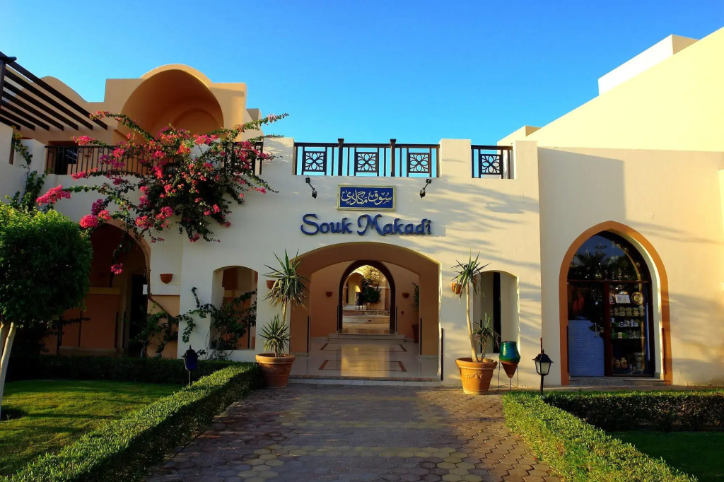 JAZ Makadi Star & Spa