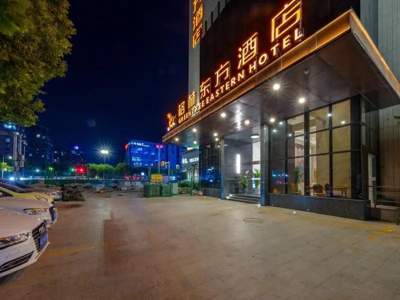 GreenTree Eastern Hotel Jiaxing Xiuzhou District Zhongshan Xi Road