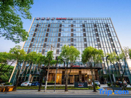 IntercityHotel Shanghai Pujiang Center