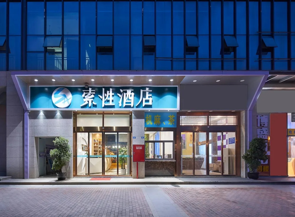 Sucha Hotel Chengdu Ligong Station