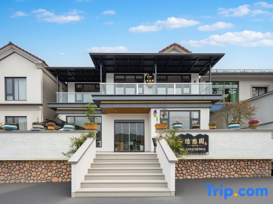 Yunshang Grassland Anji Yinxuanyuan Holiday Homestay
