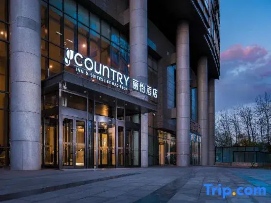 Country Inn & Suites by Radisson Hotel (Tianjin Wuqing Wanda Plaza)