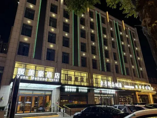 Tongji Hotel