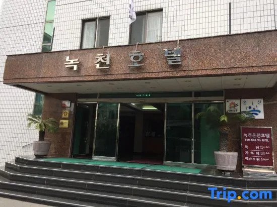 Busan Nokcheon Hot Spring Hotel