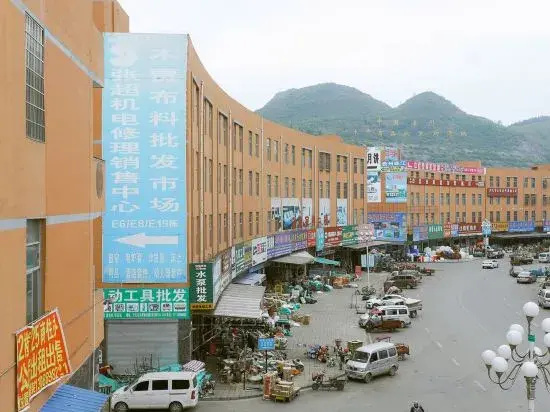 Xing Yi Sun Ho Jing Pin Jiu Dian