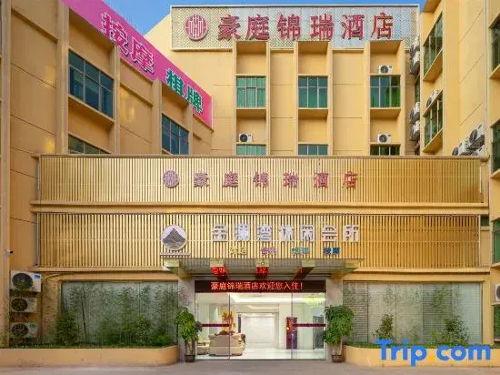 Hao Ting Jin Rui HotelFROM ATA
