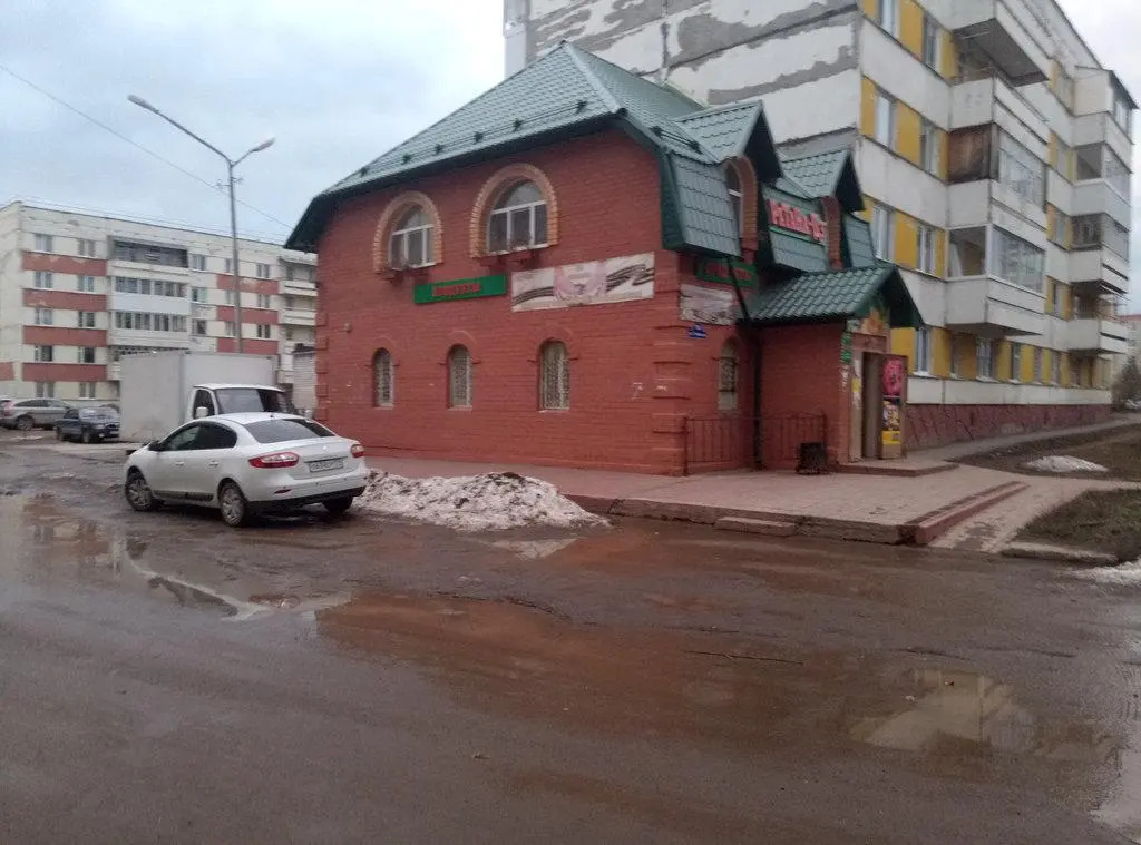 Ра-Та-На-Дэ